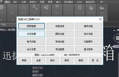 電腦軟件探索 五個(gè)不常見但堪稱精品的實(shí)用工具推薦