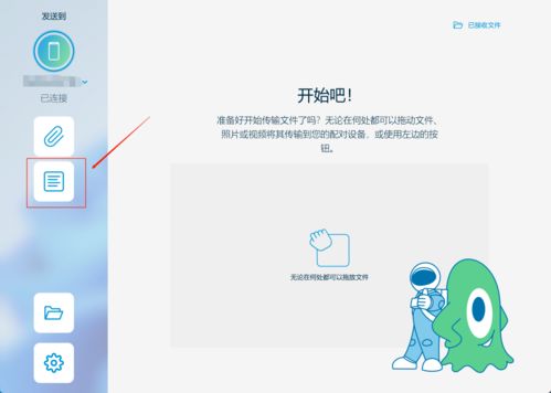 HP軟件革新 無縫連接，輕松管理手機(jī)與電腦間的數(shù)據(jù)傳輸
